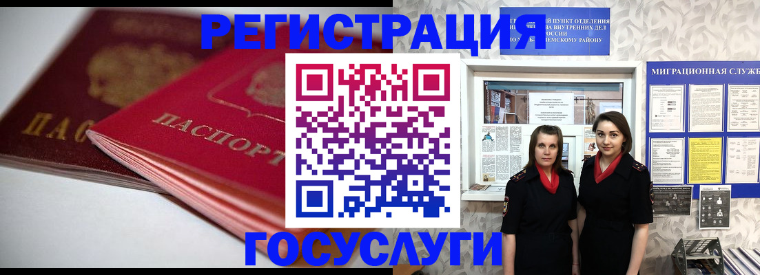 пропишу в квартире в Гае